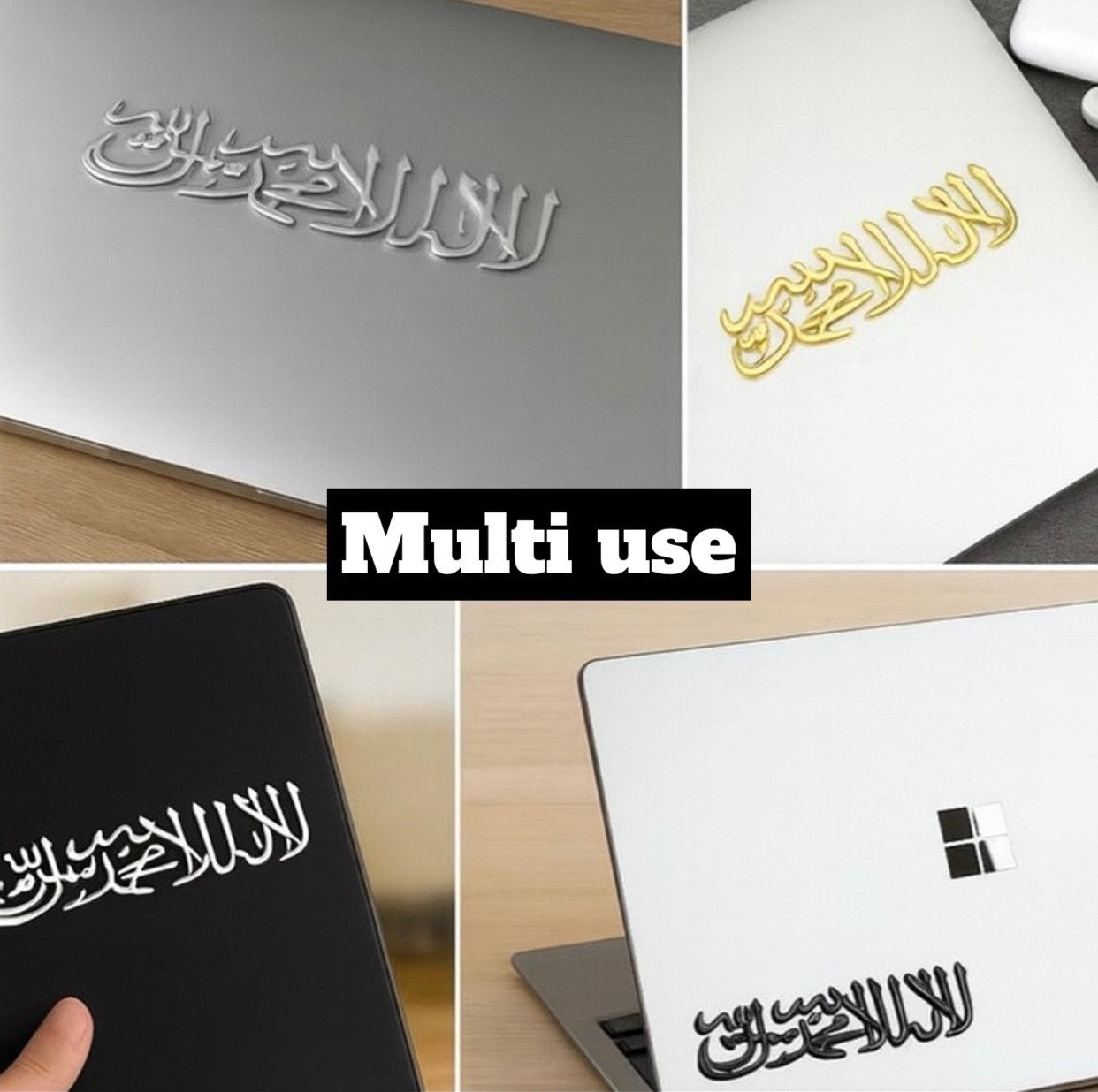 Shahada - Metal Arabic Emblem